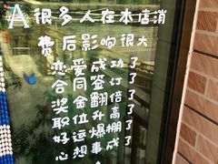 -何适山庄 ·可团建(水长城P2停车场店)