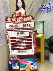 点击看大图 -海峡医疗美容医院