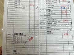 -瑞慈体检上海闵行机构