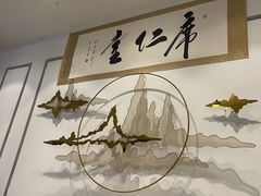 -席仁堂推拿按摩脊柱调理(世纪科贸大厦店)