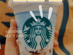 -星巴克(镇江苏宁广场6F店)