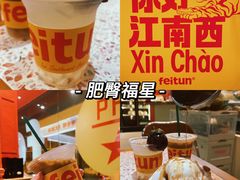 -江南西(地铁站)