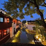 苏州景点 | 🏮七里山塘夜色撩人