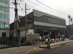 -超市发超市(学院路店)