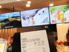 -CoCo都可(中华广场店)