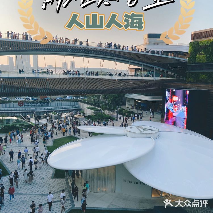 上海探店｜全上海的人是不是都来了前滩太古里❓