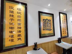 -玲玲面屋