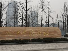 -两江幸福广场