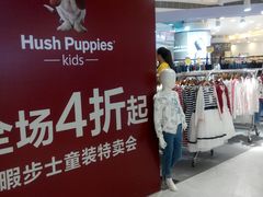 -银座mall(东直门店)