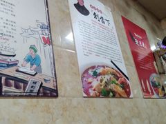 -祁家面馆(大香炉店)