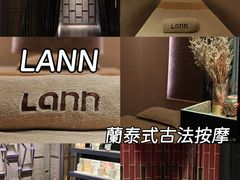 -LANN I 蘭 泰式古法按摩(徐家汇城开YOYO店)
