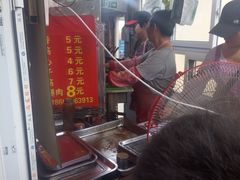 -王记西鎮电烤肉(汶上路店)