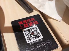 -味千拉面(上海蓝天路店)