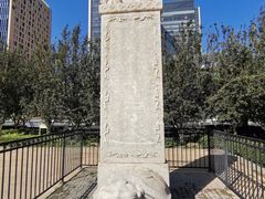 -元大都城垣遗址公园