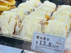 -甜嘟嘟烘焙坊(舒城路店)
