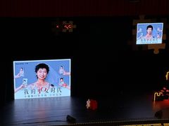 -交通银行前滩31演艺中心