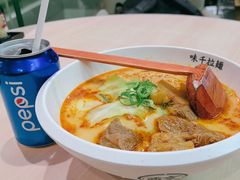 -味千拉面(首都机场T3店)