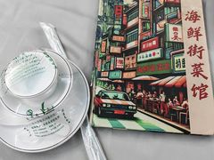 -海鲜街菜馆(海珠南路店)