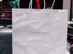 -禧宴Joyous Restaurant(禧园店)