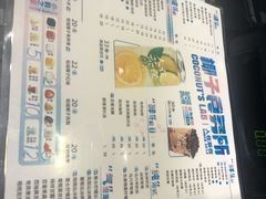 -人在茶在(华南店)