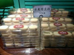 -武汉冠生園(吉庆街店)
