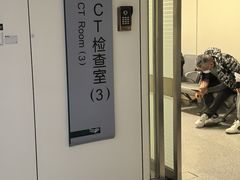 -北京电力医院
