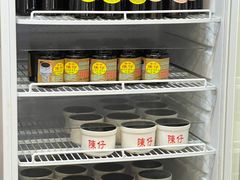 -陳仔(北京路店)
