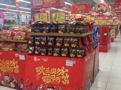 -华润万家(凯德和平广场店)