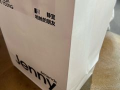-静宜和她的朋友(星海广场店)