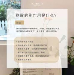 点击看大图 -凡碧诗毛孔清洁收细