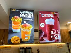 -7分甜(观前碧凤坊店)