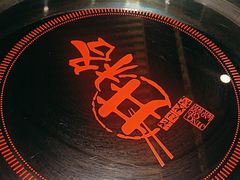 -井格重庆火锅(西直门凯德Mall店)