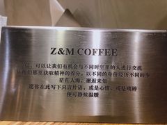 -ZM COFFEE(西安路店)