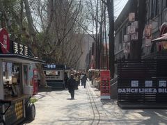 -1912街区