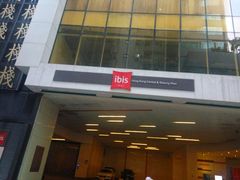 -宜必思香港中上环酒店