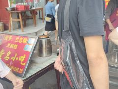 -兰烘糕