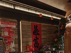 -阿露佳·舌尖上的安吉菜