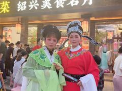-寻宝记绍兴菜(状元店)