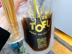 -品腐记·豆腐王朝(老门东总店)