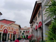 -佛罗伦萨小镇广佛名品奥特莱斯(疏港路店)