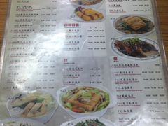 菜单-香港街珍记