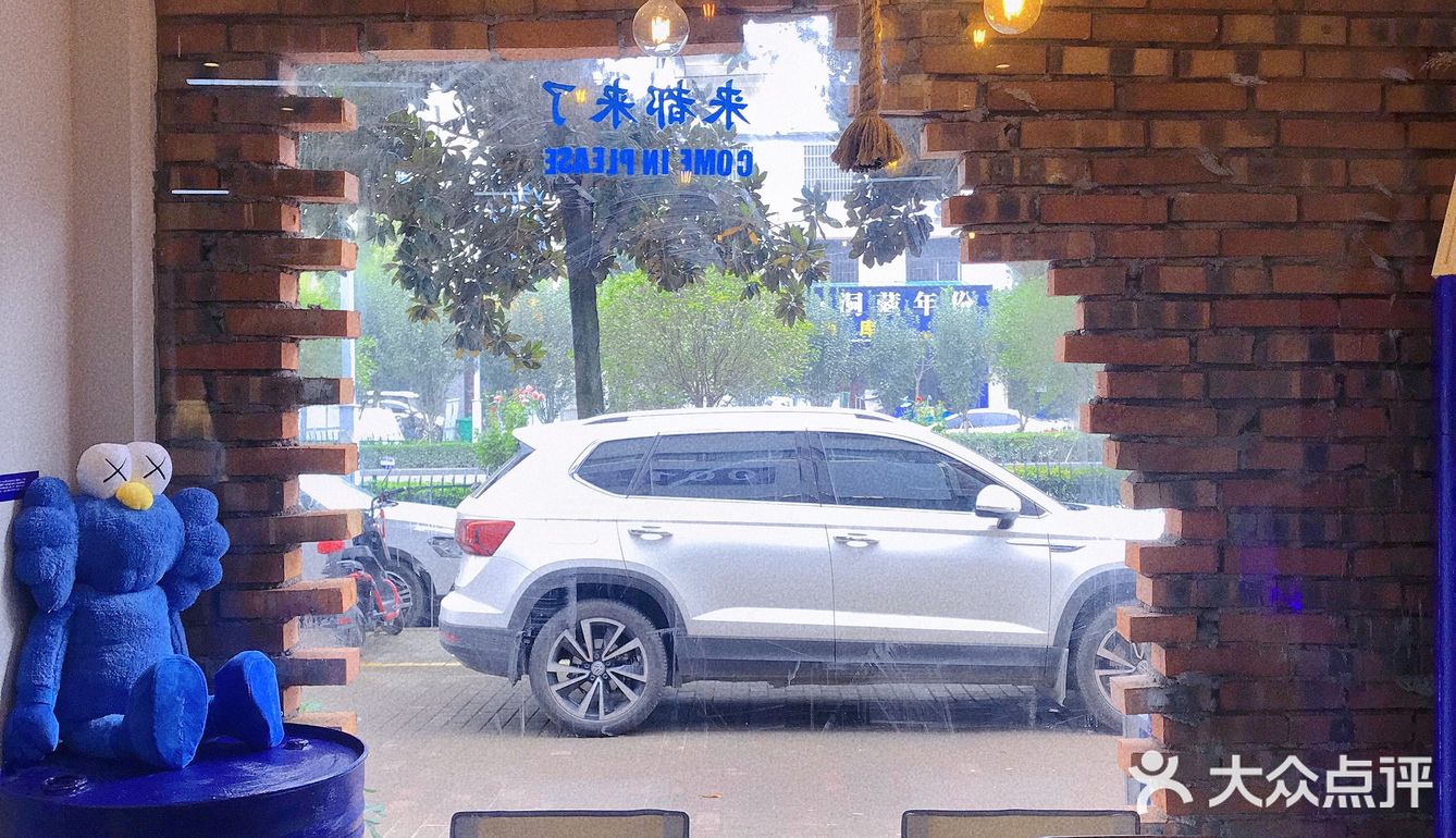 邓州探店｜如果喜欢有颜色 那么一定是蓝色