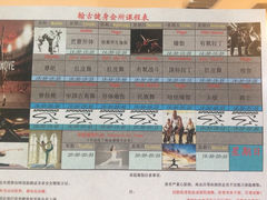 翰古健身-龙旗健身(龙旗购物中心店)