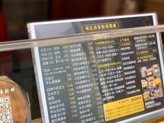 -台湾味正点车轮饼可丽饼(南禅寺店)