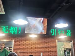 -大明铜锅·烤涮坊·烧烤(总店)