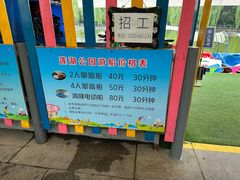 -莲湖公园