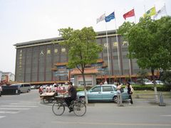 -侵华日军南京大屠杀遇难同胞纪念馆