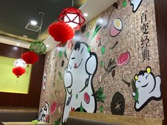 -吉祥馄饨(牡丹园店)
