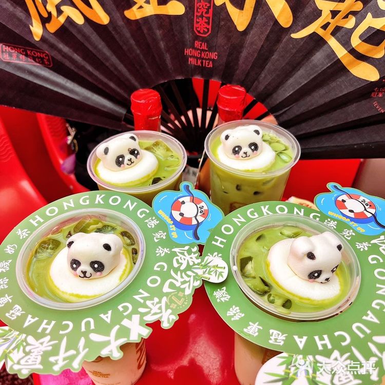 熊猫🐼奶茶我真的顶不住！