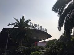 -宁波九龙湖开元度假村